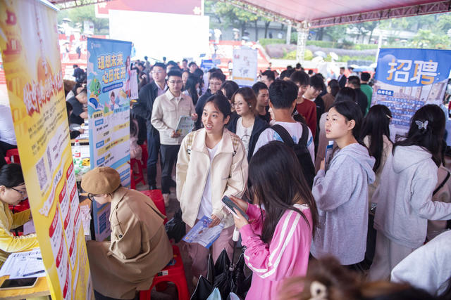 娄底 校园招聘会 就业