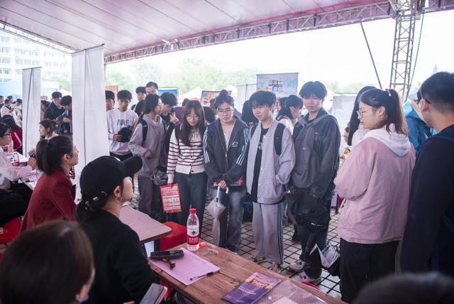 娄底 校园招聘会 就业