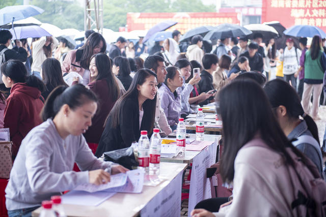 娄底 校园招聘会 就业