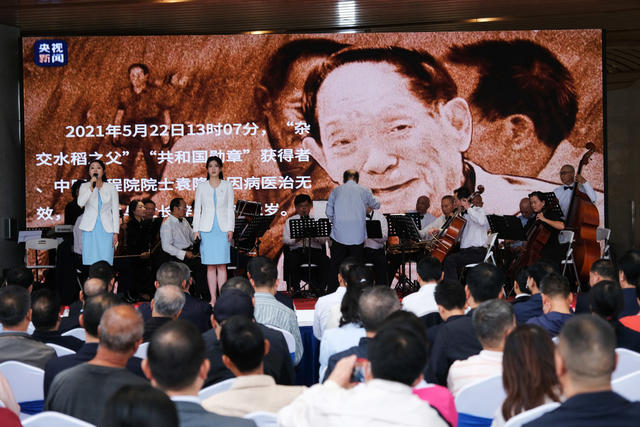 “湖南省2024年世界粮食日和全国粮食安全宣传周活动”启动仪式举行
