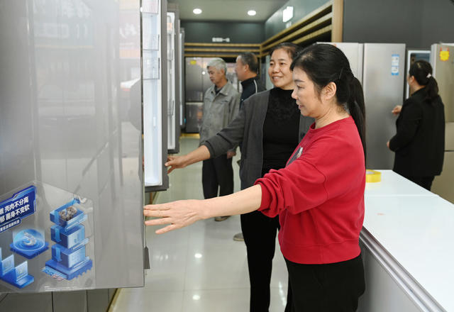 消费  市场 以旧换新 家电 电器产品  优惠措施 销售 购买 促销 消费者 商场