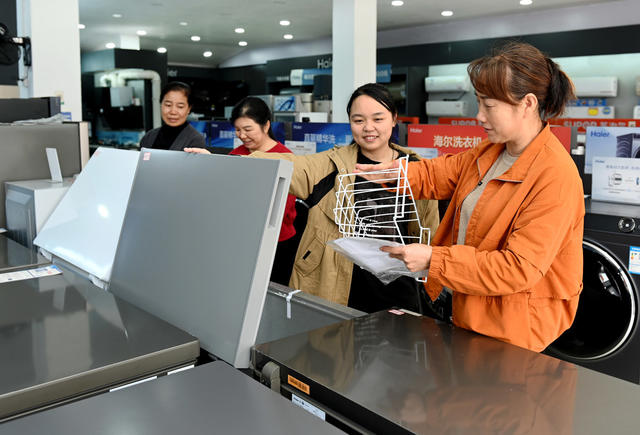 消费  市场 以旧换新 家电 电器产品  优惠措施 销售 购买 促销 消费者 商场