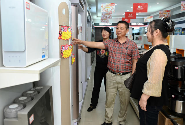 消费  市场 以旧换新 家电 电器产品  优惠措施 销售 购买 促销 消费者 商场