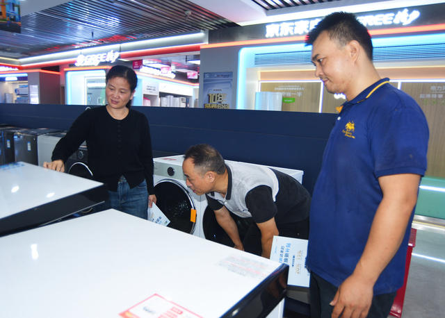 嘉禾：以旧换新促消费