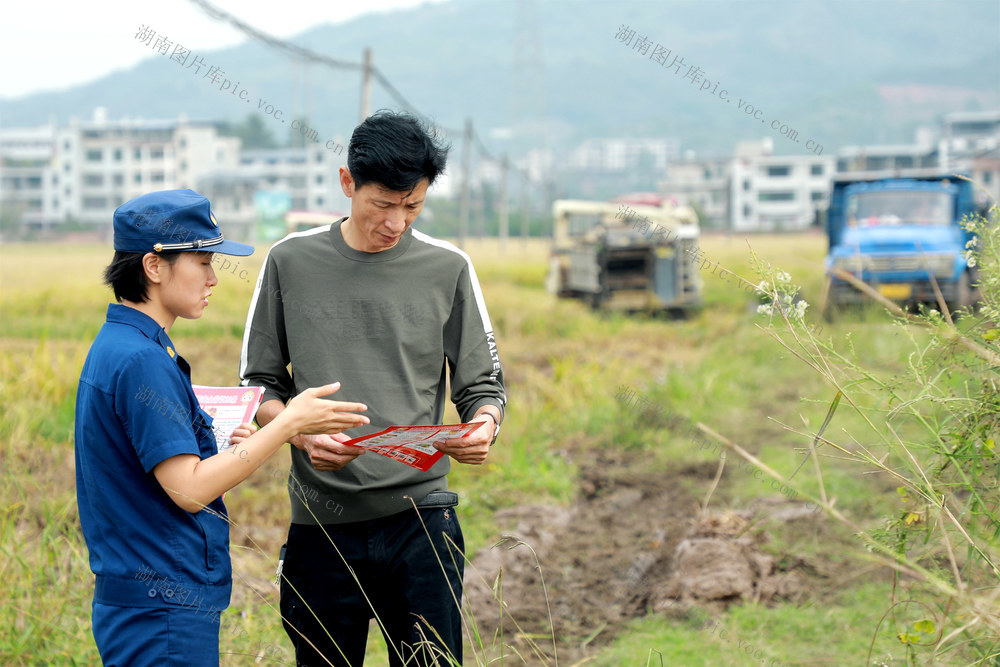 消防 安全 秋收 宣传 农村