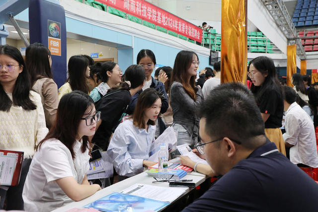 双选会  招聘会  湖南科技学院   