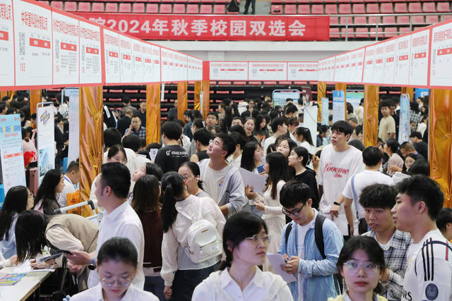 双选会  招聘会  湖南科技学院   