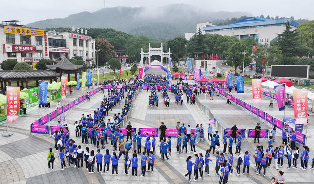 2024湖南郴州越野跑节暨第六届苏仙岭跑山赛    郴州市  苏仙区 福地广场  跑山赛  越野
