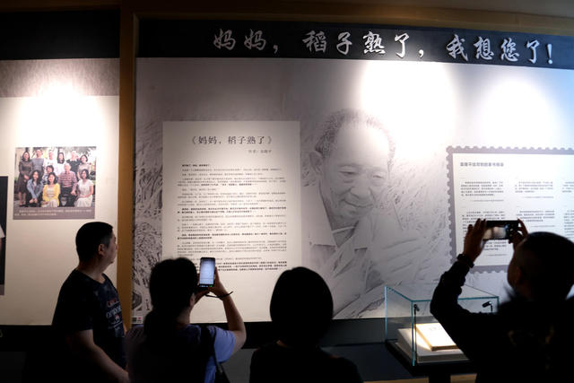 乐游博物馆，国庆假期，隆平水稻博物馆