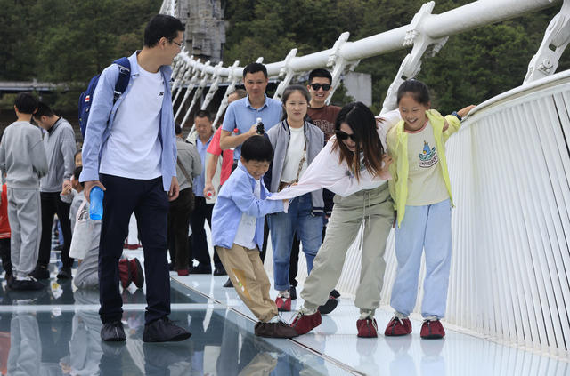 国庆 玻璃桥 张家界