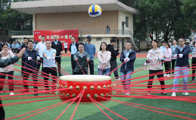 大学 同心鼓 比赛 运动 全民健身 教职工