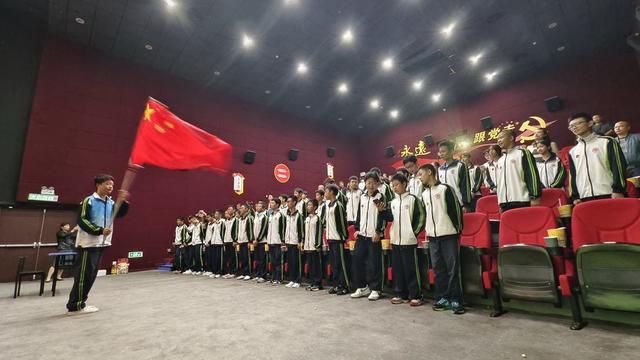 今年第50次爱国主义教育观影活动