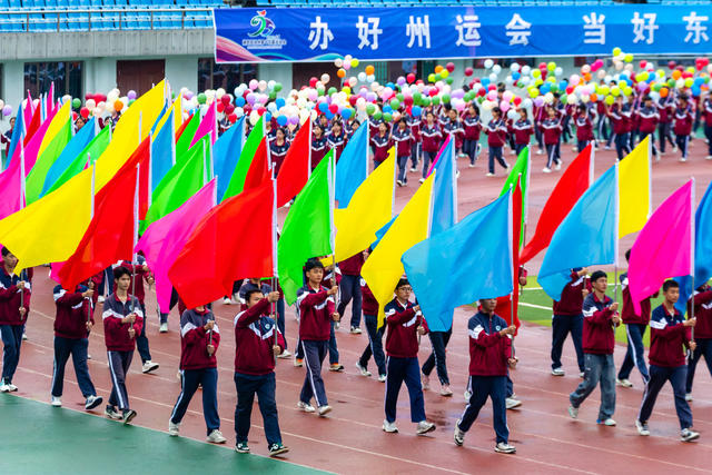 运动会  湘西   少数民族  