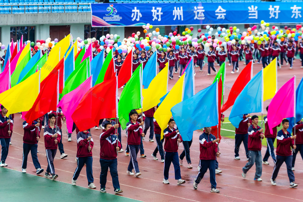 运动会  湘西   少数民族  