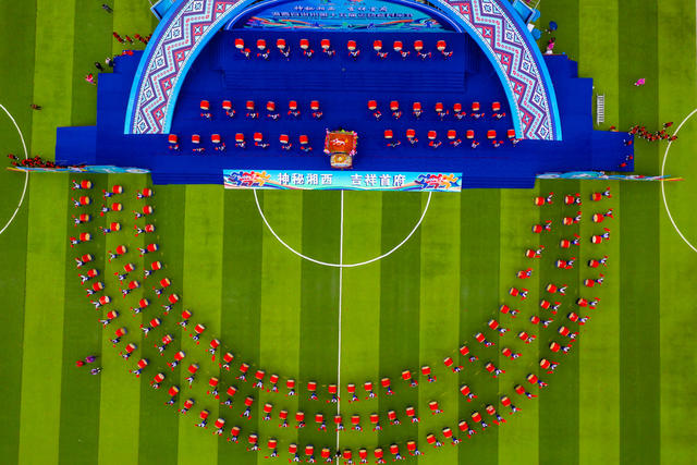 运动会  湘西   少数民族  