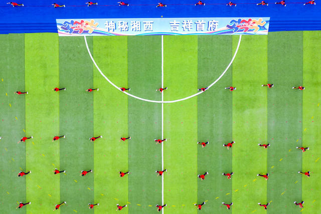 运动会  湘西   少数民族  