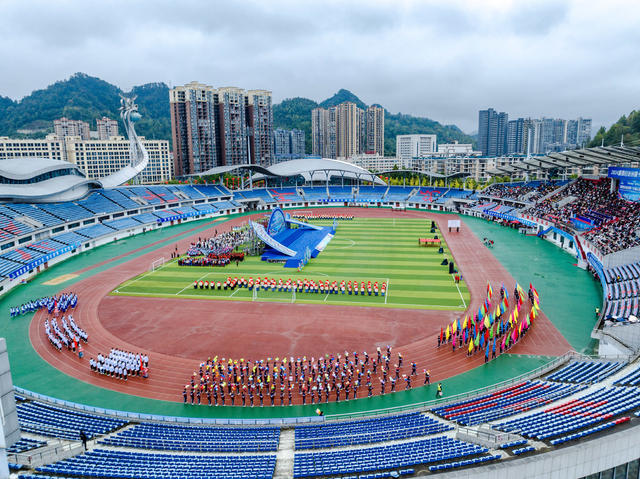 湘西州第十五届运动会 吉首市 