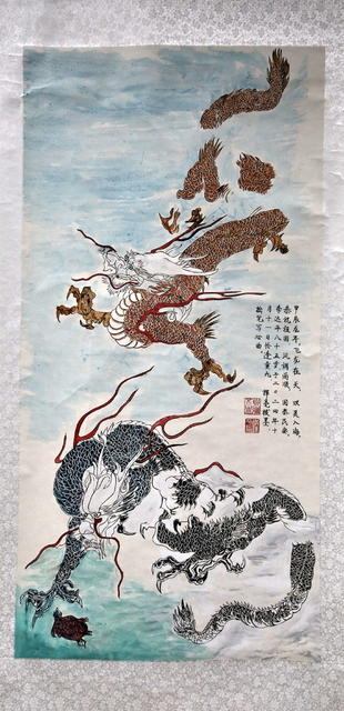 李达平囗老人囗绘囗国画