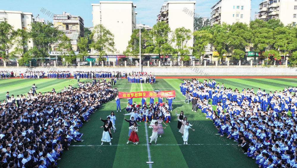 湖南,,郴州,,,传承,,弘扬,,中国女排精神,,青少年,,体育发展,,,,中小学校,,普及大课间活动,,心理健康教育,,学生运动会,