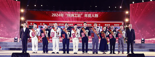 株洲水秀广场举办职工文艺晚会，献礼株洲工会成立70周年