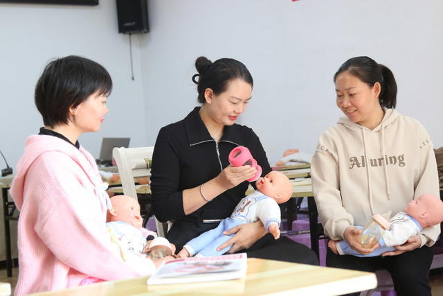 技能 培训 妇女 就业 创业 育婴员