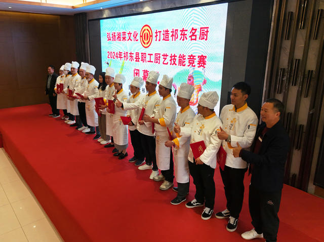 职工  厨艺  大赛  总工会  烹饪