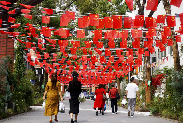 国庆 旗帜 幸福