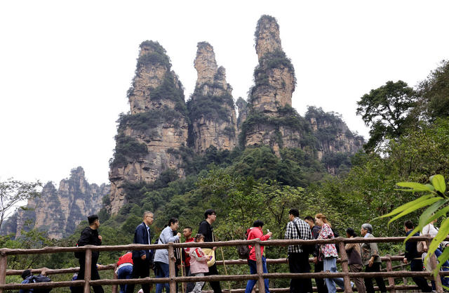 国庆  假期 张家界