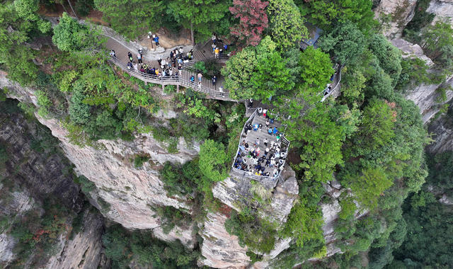 国庆  假期 张家界