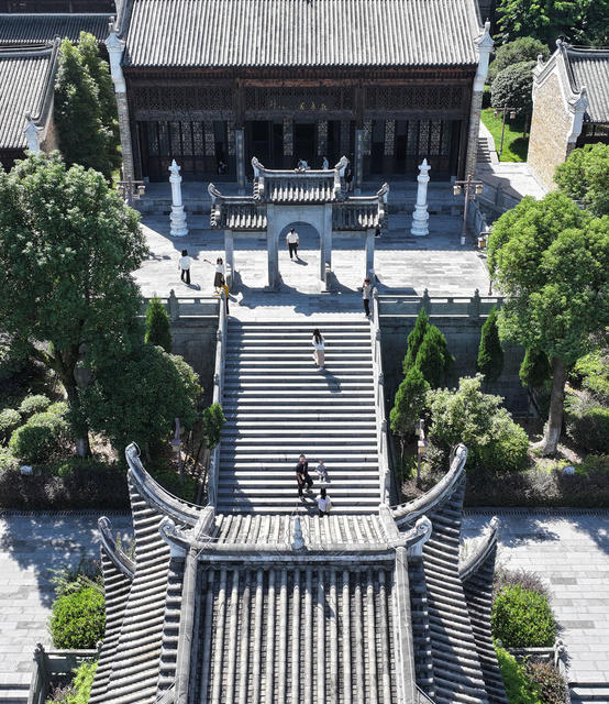 国庆 假期