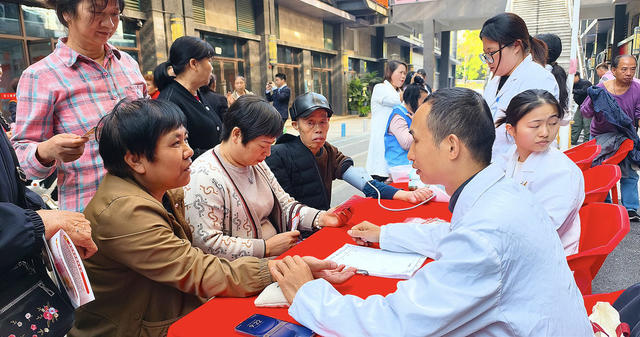 幸福邻里节