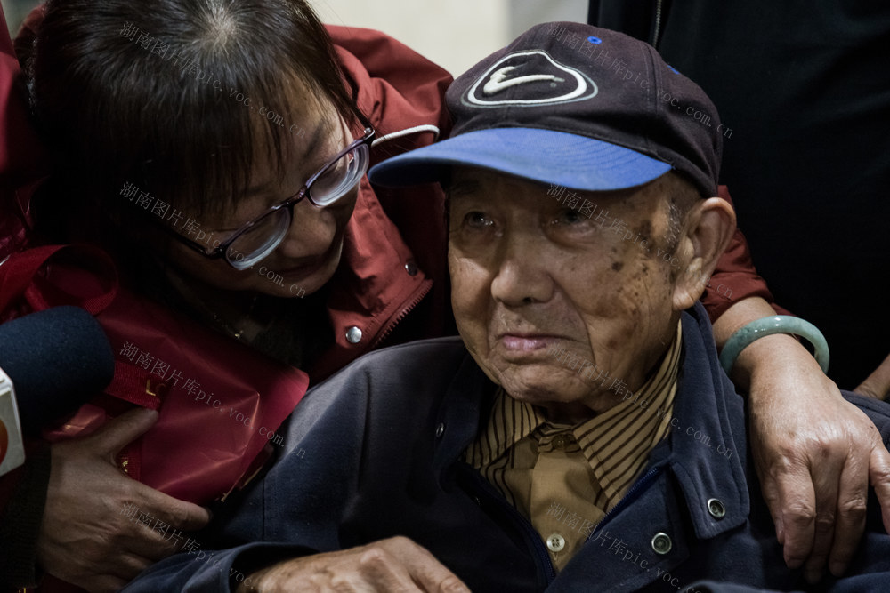 台湾  黄花机场  老兵  回乡  故乡  重逢