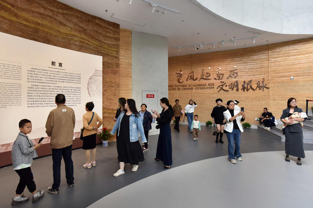 洪江市高庙遗址博物馆