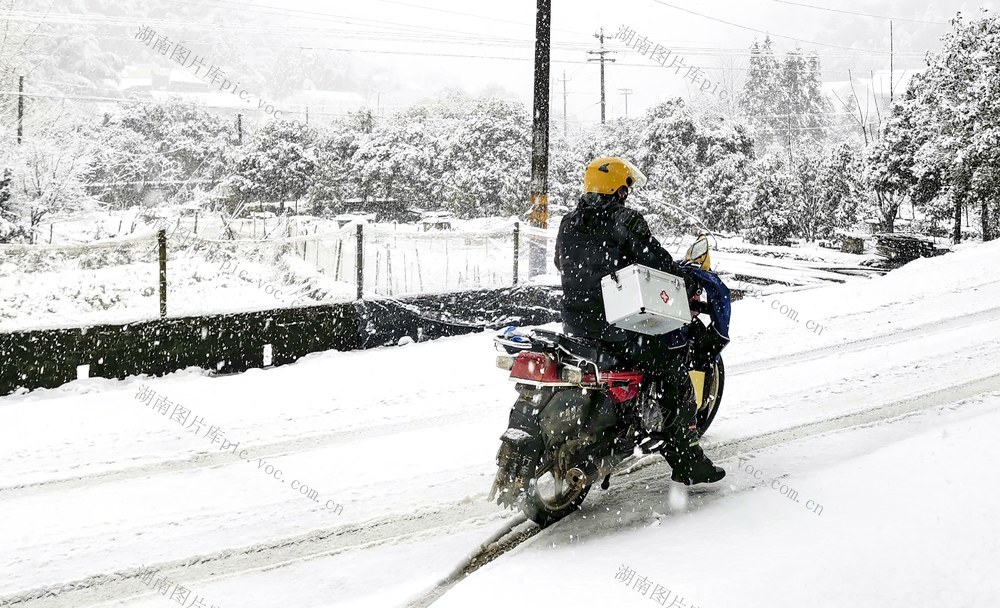 风雪无阻  乡村医师