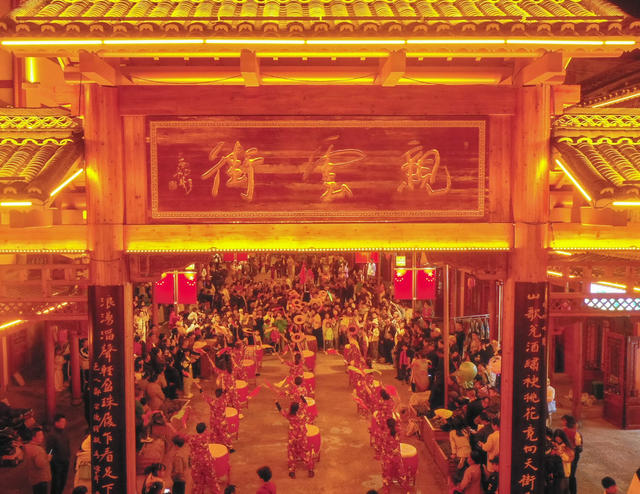 花瑶 隆回 亲云街 文旅 夜市 夜景 文化