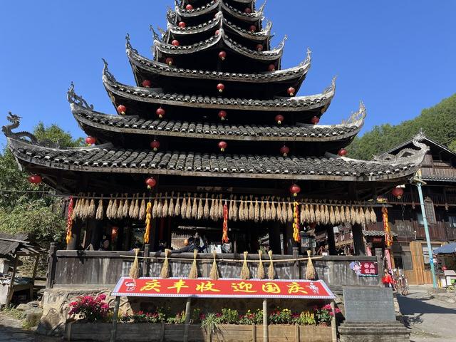 侗寨 晒秋 五谷丰登 民俗 国庆