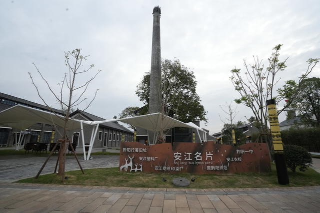 洪江    安江
老旧小区改造
建筑  摄影