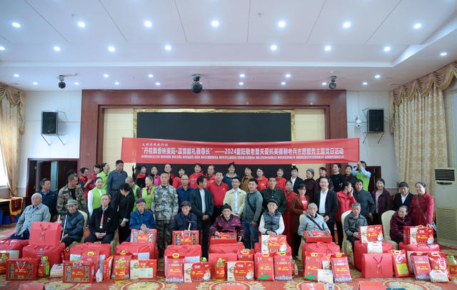 湖南桂东 祝福 老年朋友 幸福 志愿者 重阳 老人节