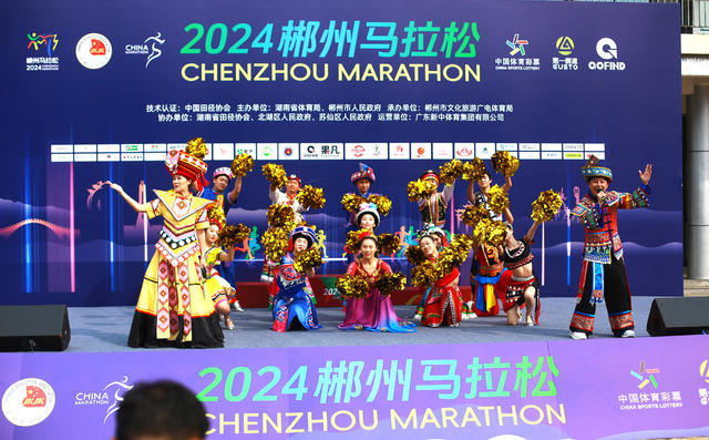 湖南  郴州市   2024郴州马拉松 
 活动  参赛选手 “山水画卷 郴马相见”