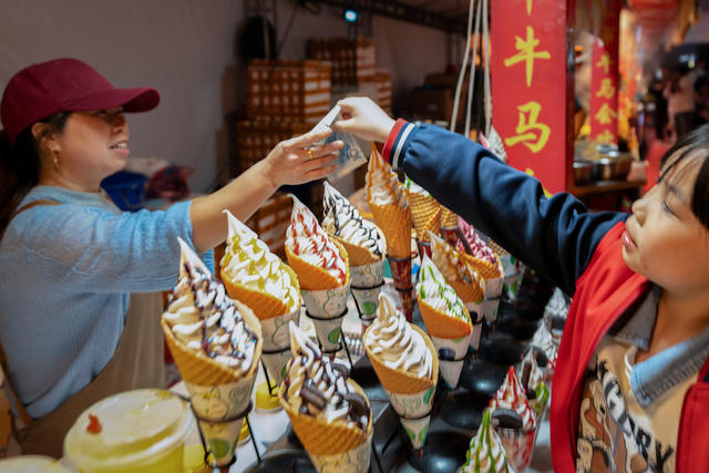 牛马会  经济  民俗  社会 