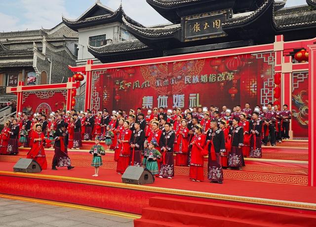 凤凰 古城 举行 集体婚礼 