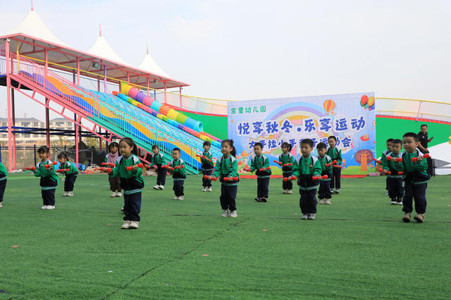 萌娃  运动会 体育  竞赛  拔河