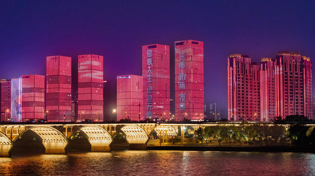 长沙 创建全国禁毒示范城市 灯光秀 长沙“一江两岸”