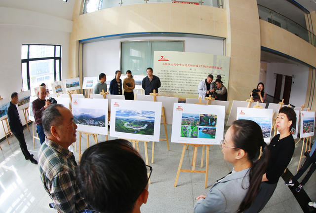 苏仙区  国庆75周年  摄影作品展 