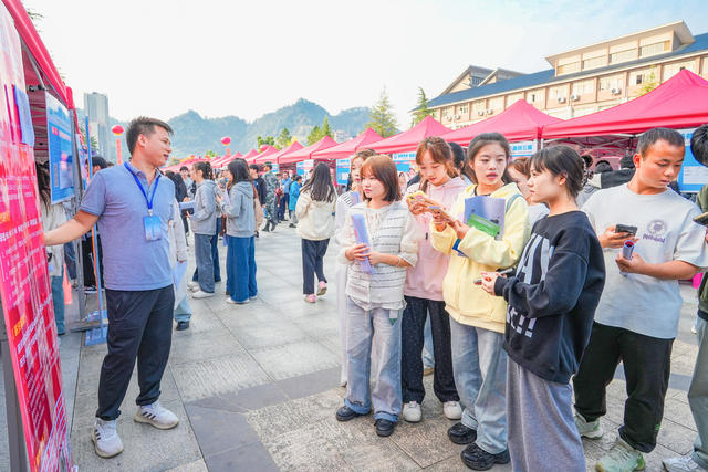 湘西民族职业技术学院校  “扬帆逐梦，就创三湘”2025届毕业生双选会