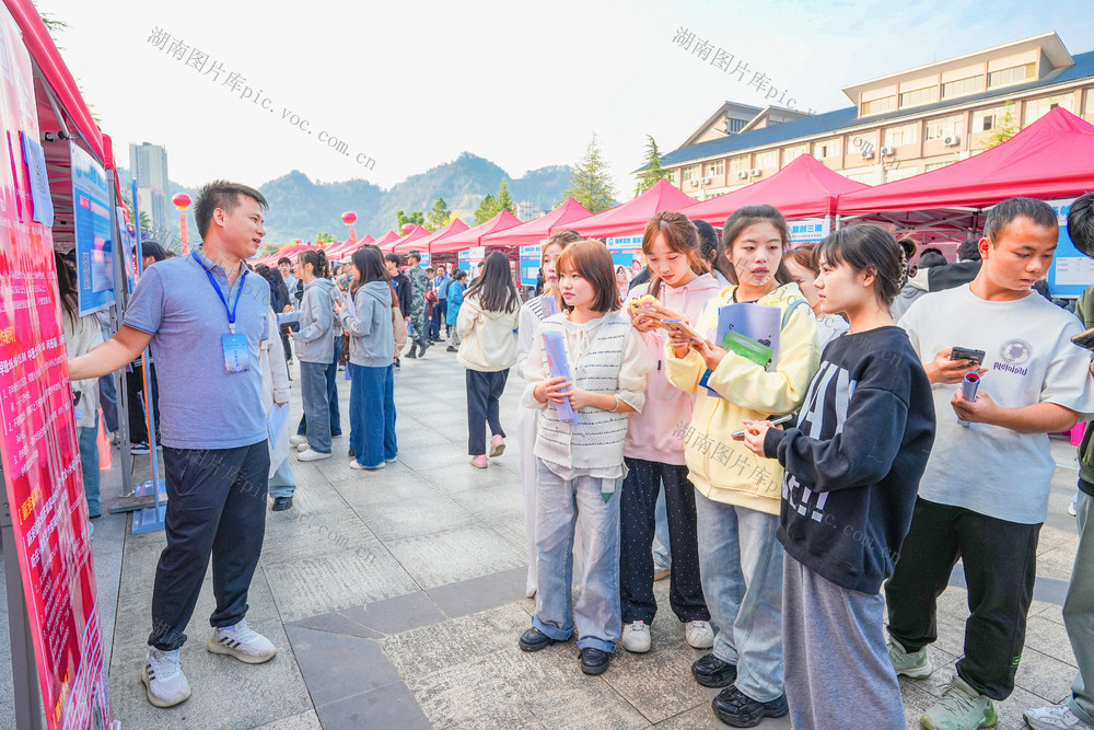 湘西民族职业技术学院校  “扬帆逐梦，就创三湘”2025届毕业生双选会