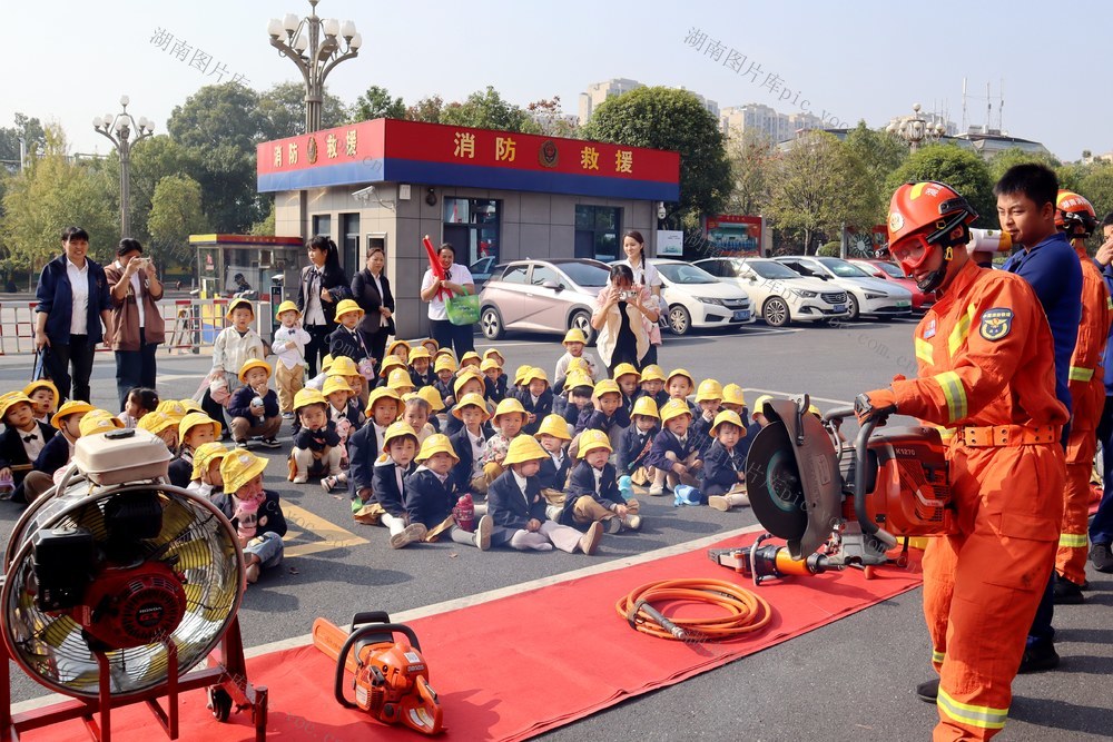 消防 安全 幼儿园 开放日 119宣传月