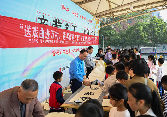 资兴市 书画进校园 文明实践 志愿服务 传统文化
