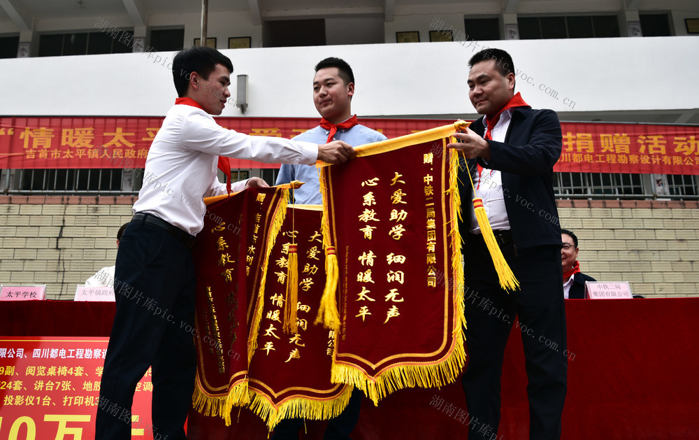 捐赠 学校 乡村 回报  物质 学生