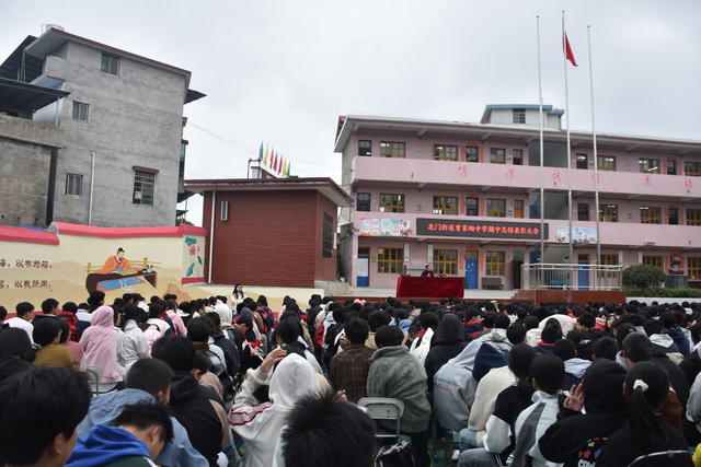 召开 中考 表彰大会
